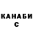 КЕТАМИН VHQ Huge Bird