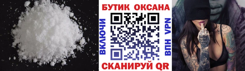 БУТИРАТ 1.4BDO  купить наркотики цена  Чухлома 