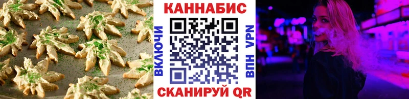 Canna-Cookies конопля  ОМГ ОМГ ссылка  Чухлома 