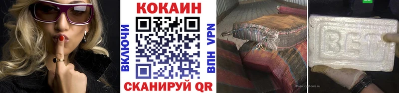 КОКАИН FishScale  кракен зеркало  Чухлома  купить наркотики цена 