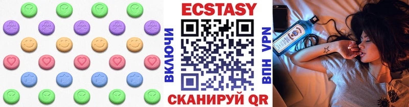 hydra зеркало  Чухлома  ЭКСТАЗИ 300 mg 