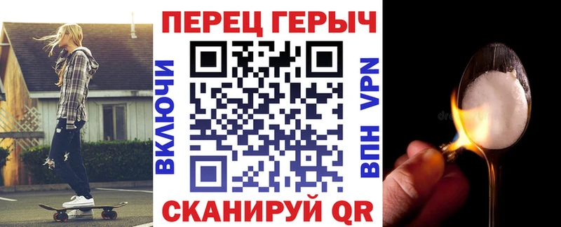 Героин белый  кракен ссылки  Чухлома 