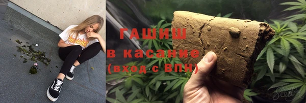 альфа пвп VHQ Алексин