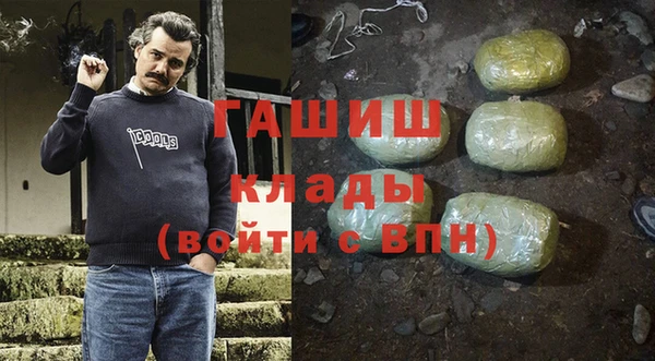 альфа пвп VHQ Алексин