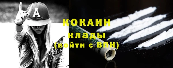 альфа пвп VHQ Алексин