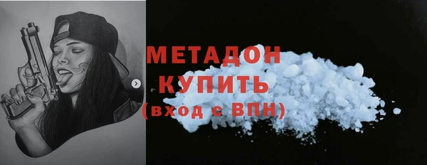 альфа пвп VHQ Алексин