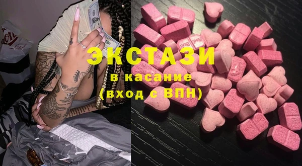 ПСИЛОЦИБИНОВЫЕ ГРИБЫ Алзамай