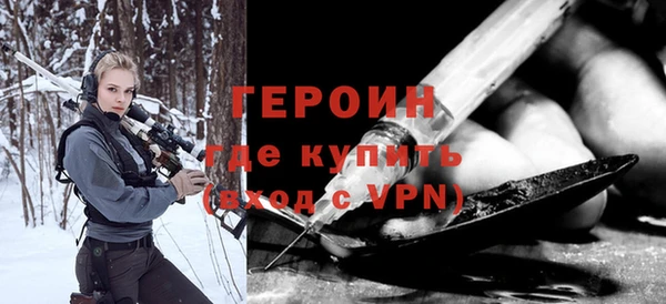 альфа пвп VHQ Алексин
