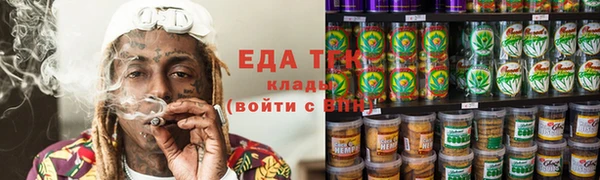 ПСИЛОЦИБИНОВЫЕ ГРИБЫ Алзамай