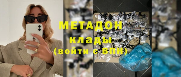 альфа пвп VHQ Алексин