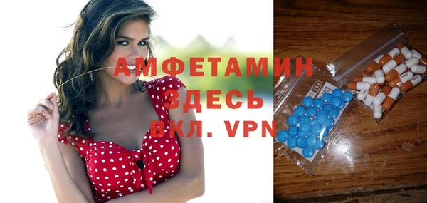 альфа пвп VHQ Алексин