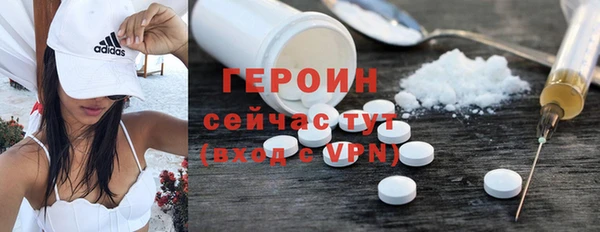 стафф Трёхгорный