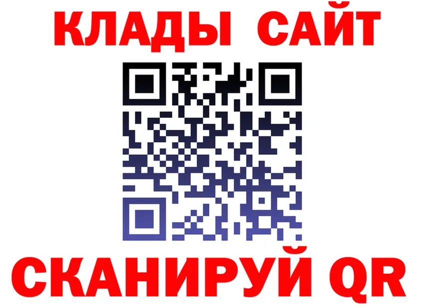 ГАШ Изолятор tor darknet hydra Чухлома