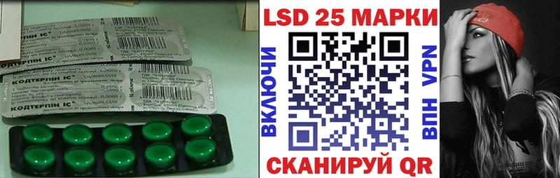 ЛСД экстази кислота  где продают наркотики  Чухлома 