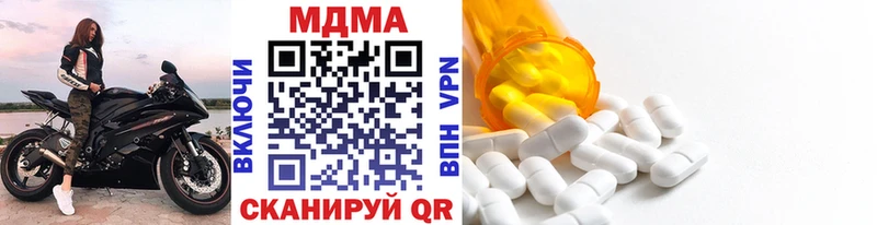 MDMA crystal  Чухлома 