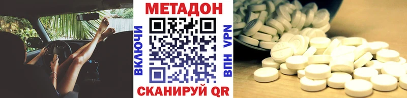 наркошоп  Чухлома  Метадон кристалл 