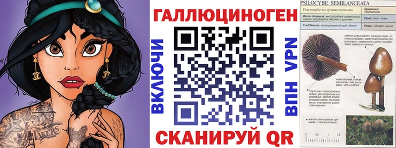 продажа наркотиков  блэк спрут tor  Галлюциногенные грибы прущие грибы  Чухлома 